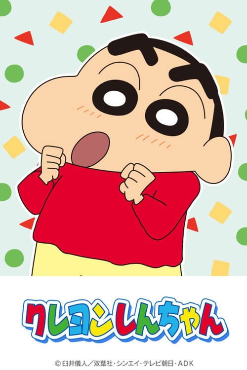 Crayon Shin-chan