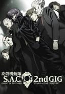 O Fantasma do Futuro: Complexo da Solidão 2.º GIG