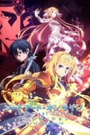 Sword Art Online: Alicization - Guerra do Submundo